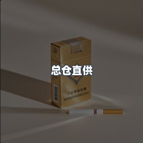 服务优势